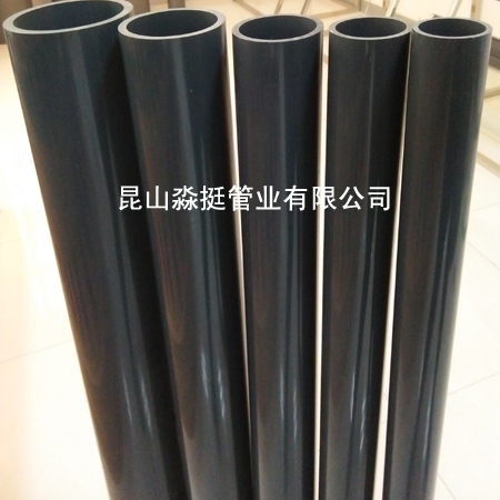 工（gōng）業用管--外徑40mm