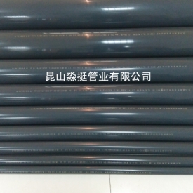 工業（yè）用管（guǎn）--外徑90mm