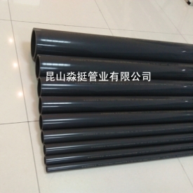 工（gōng）業用管--外徑50mm
